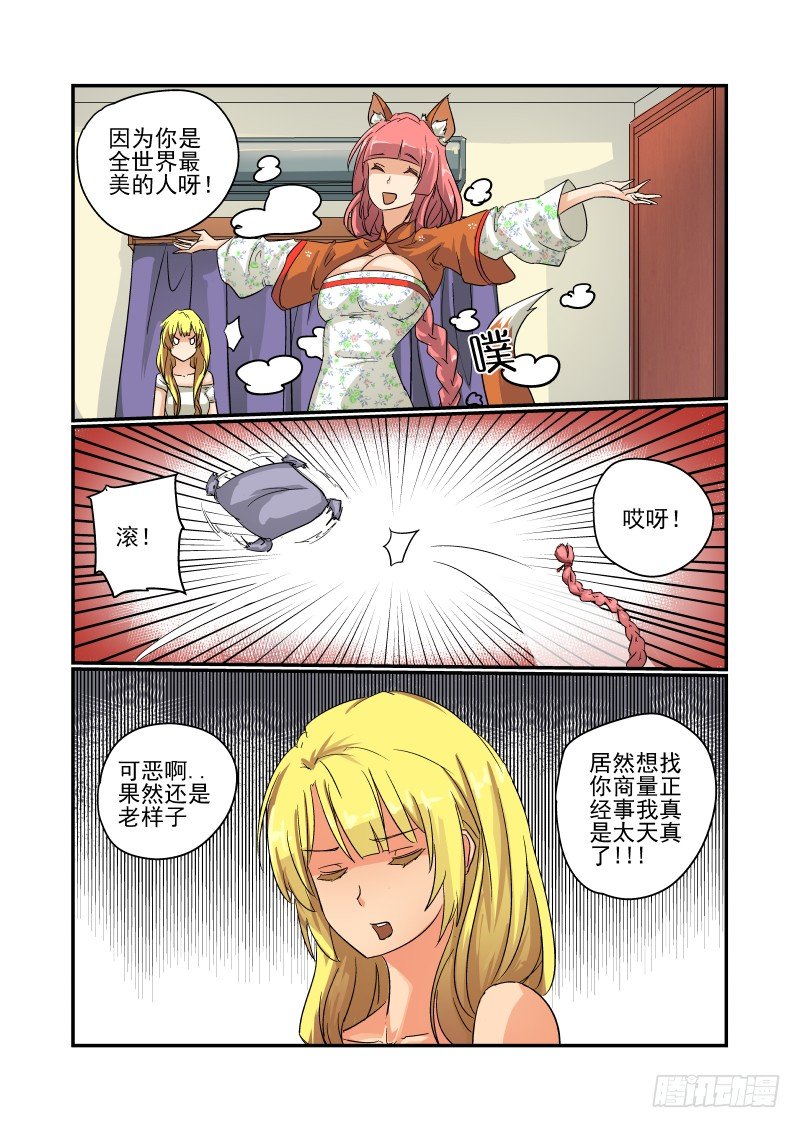 28 马力啊6