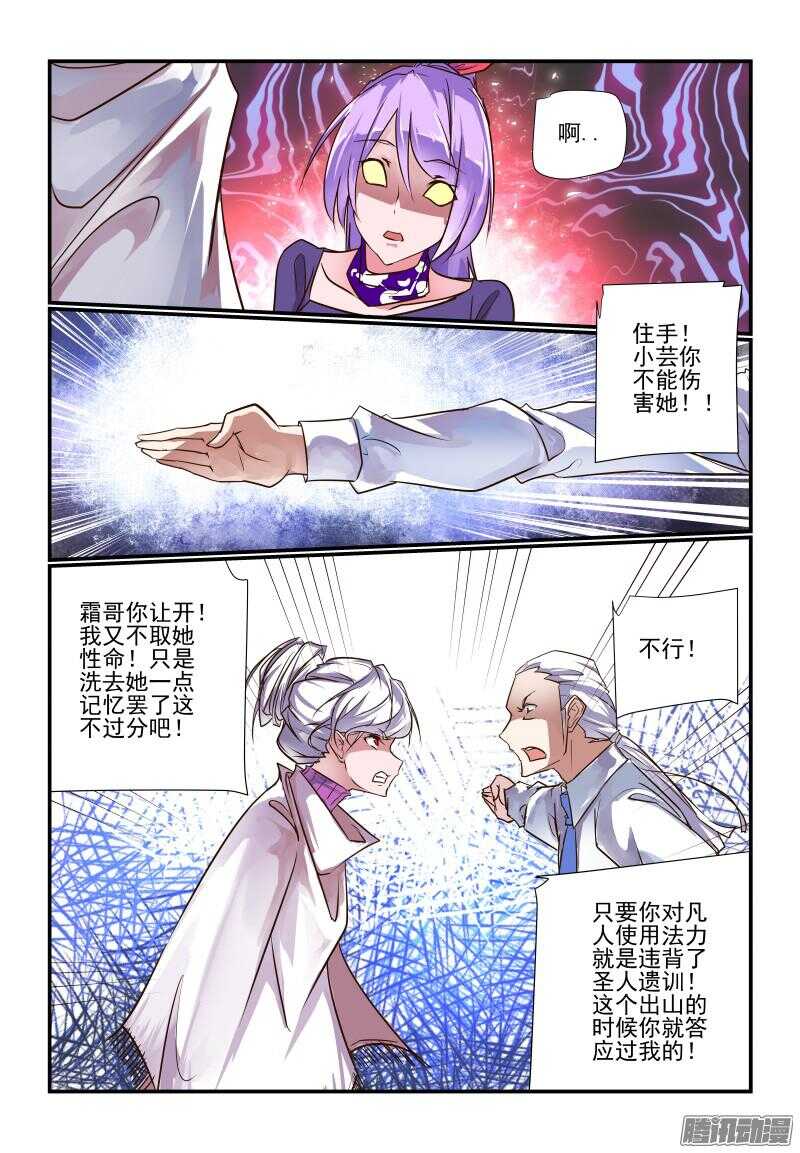 231 不要焦躁嘛5