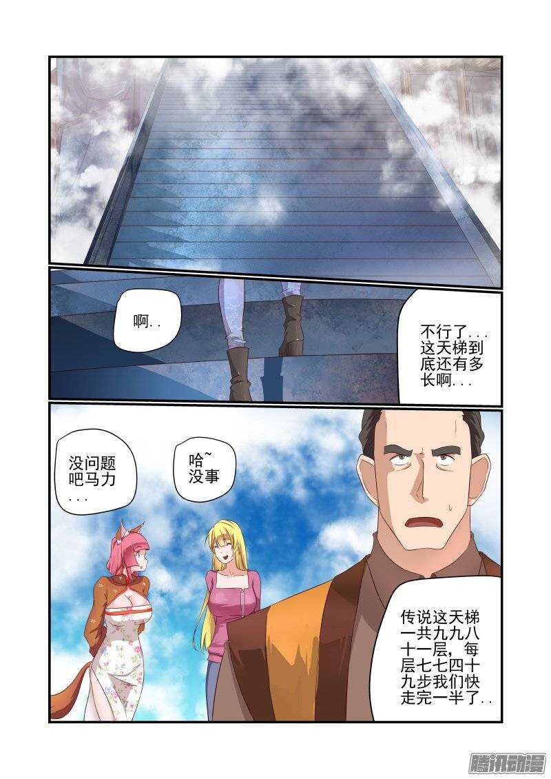 164 我去引开他们0