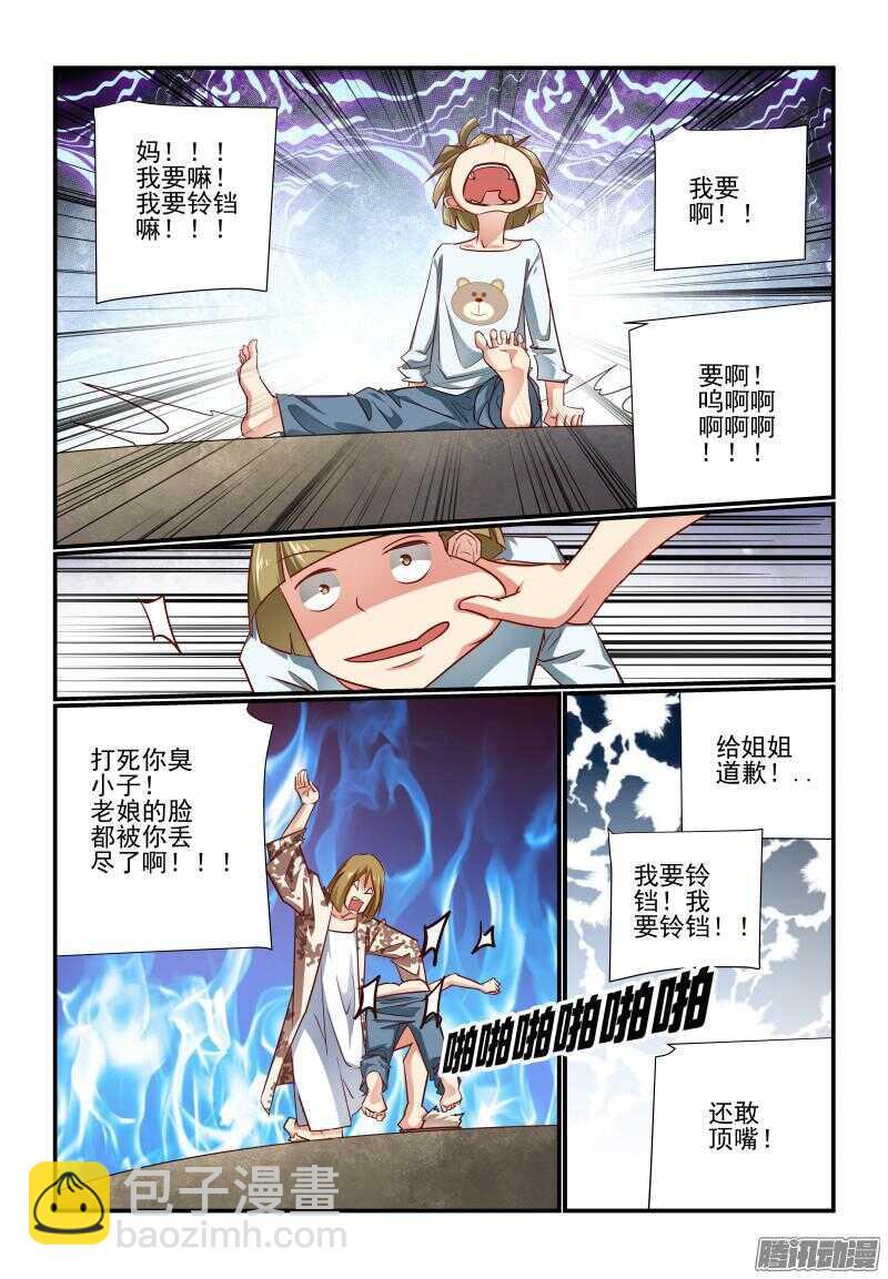 218 大功告成1