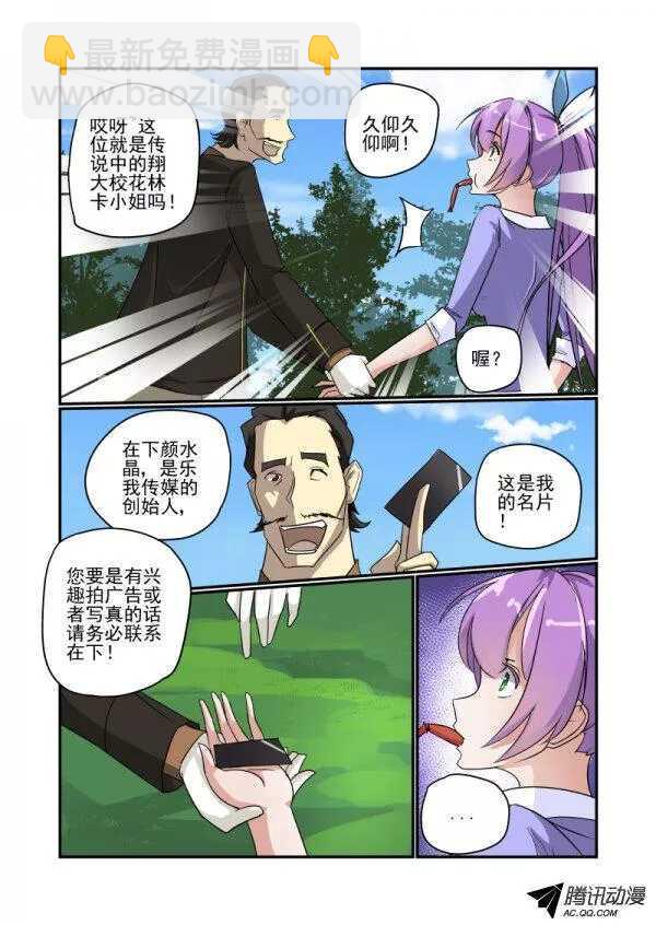 113 她的秘密1
