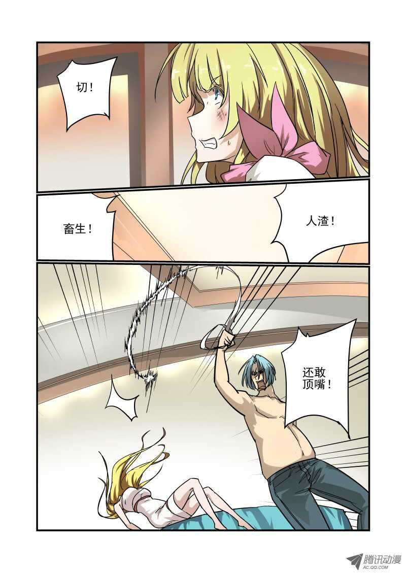 74 面对现实吧4