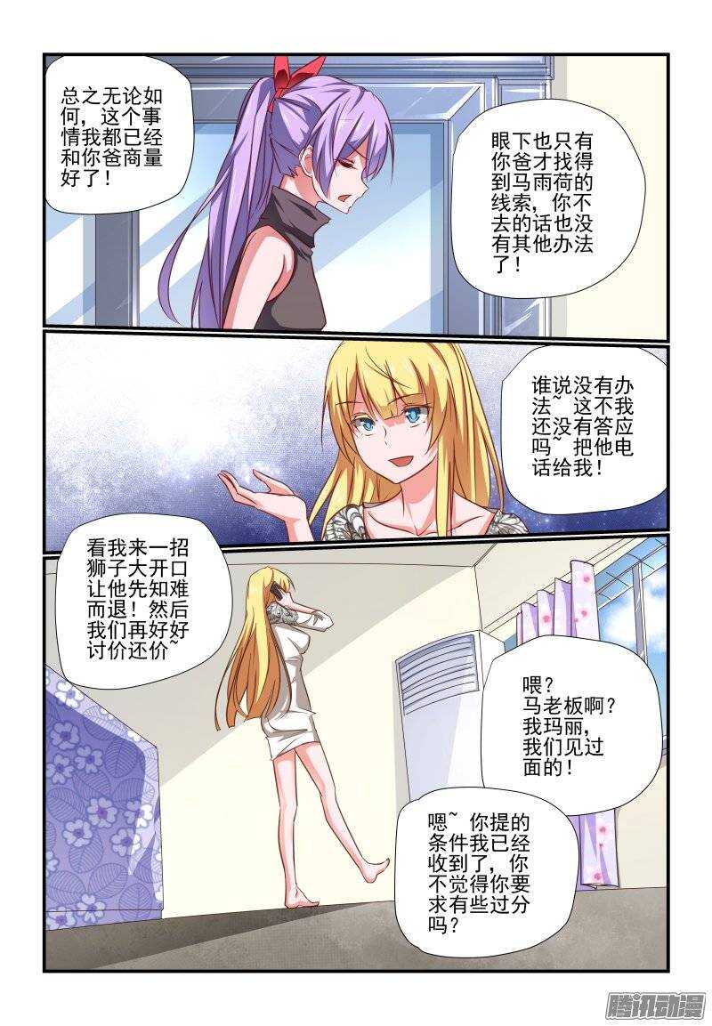196 老爸3