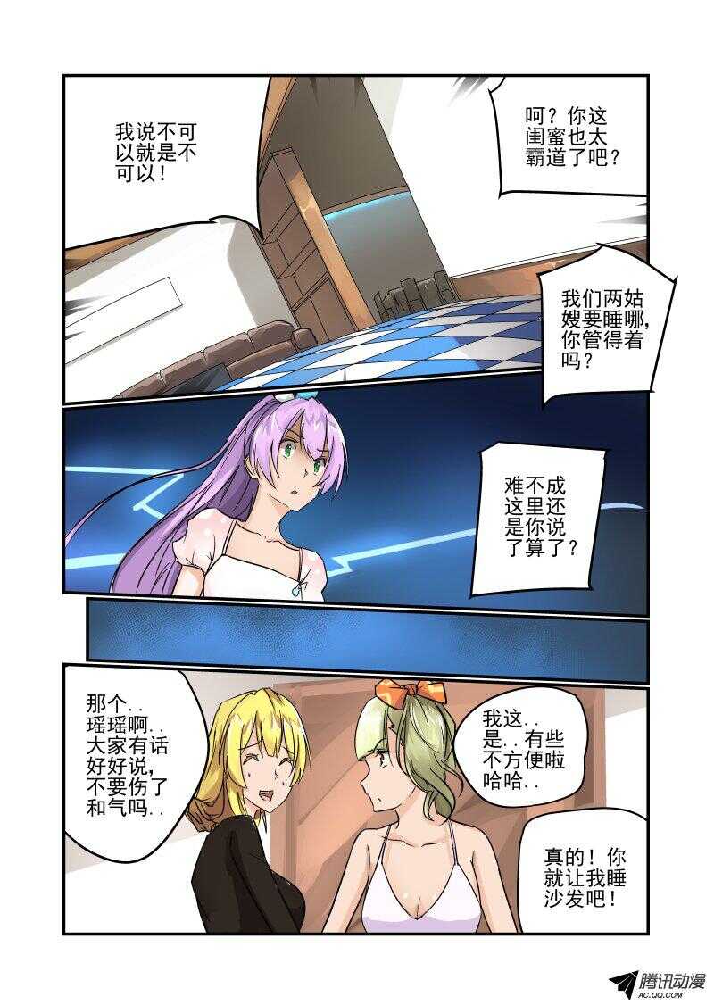 99 谁才是老大0