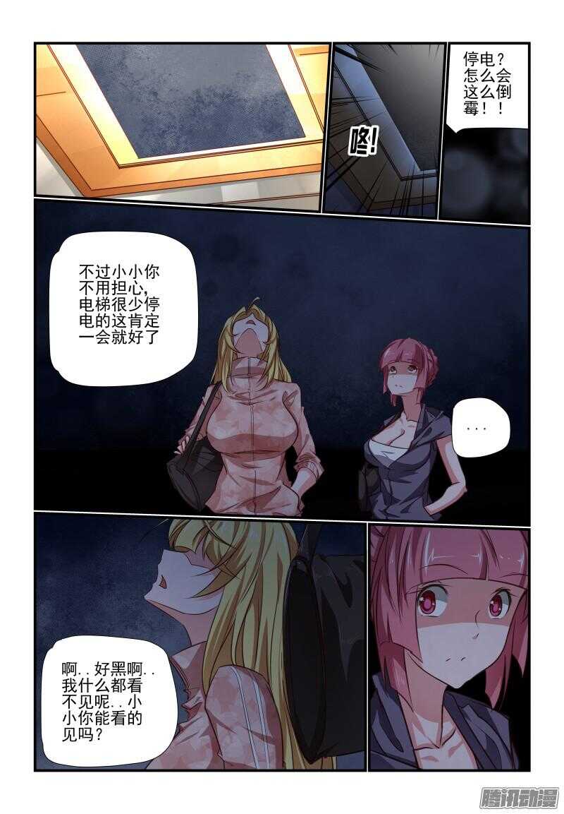 210 辛苦6