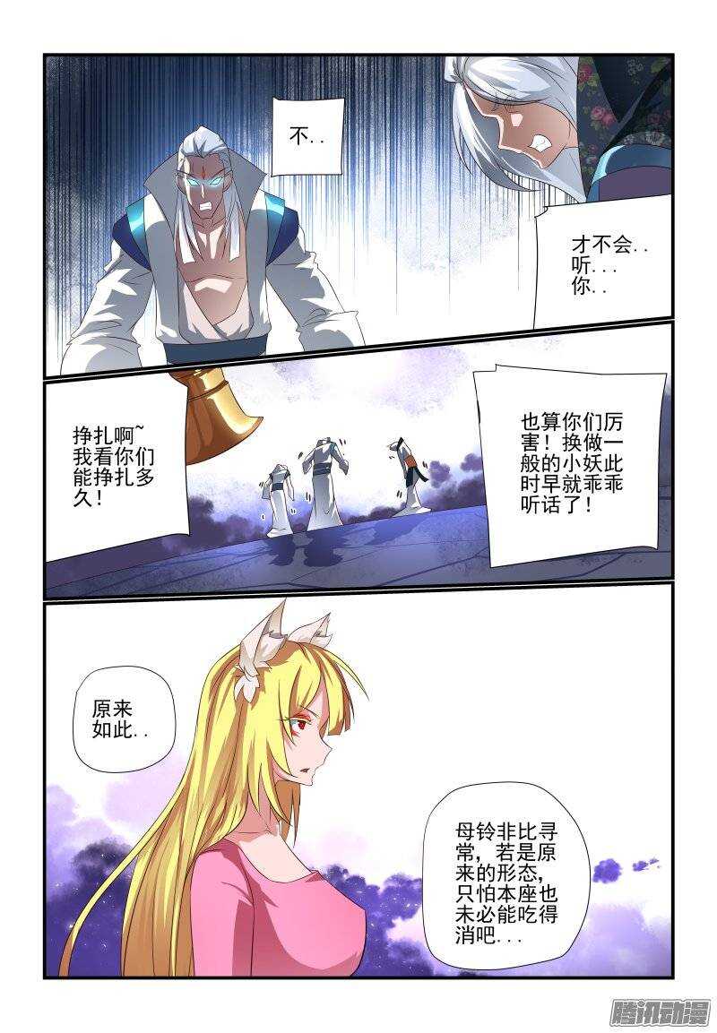 178 不是马雨荷吗？4