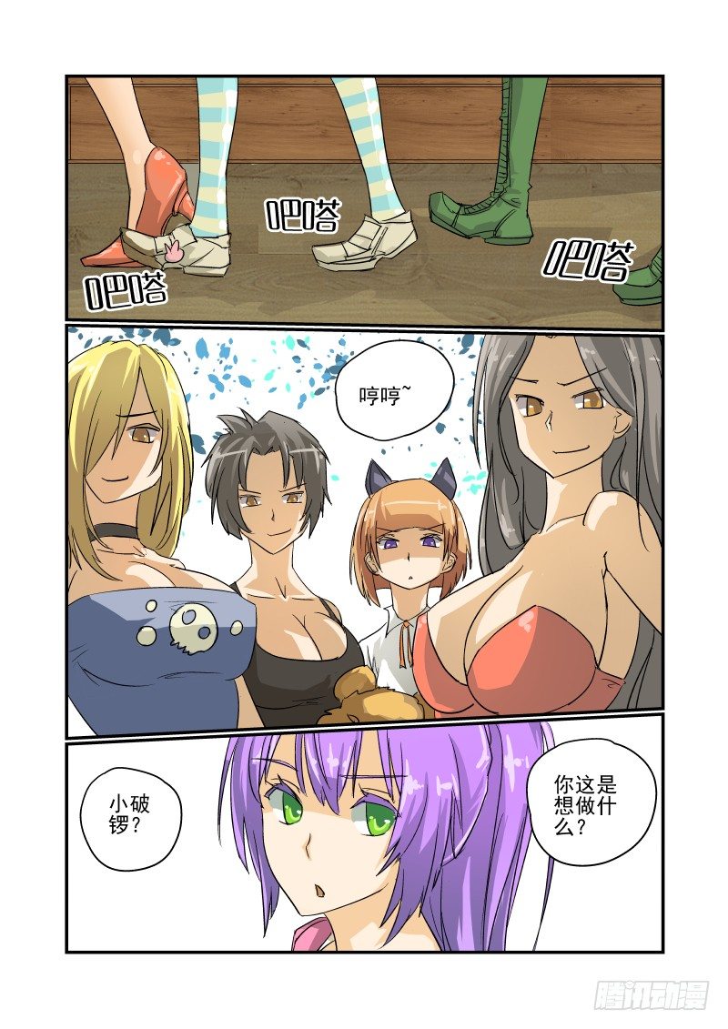 23 女神联盟1