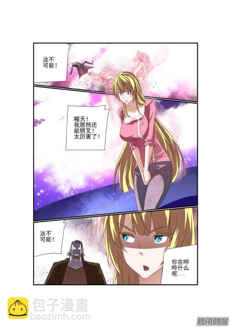 170 滚滚滚2
