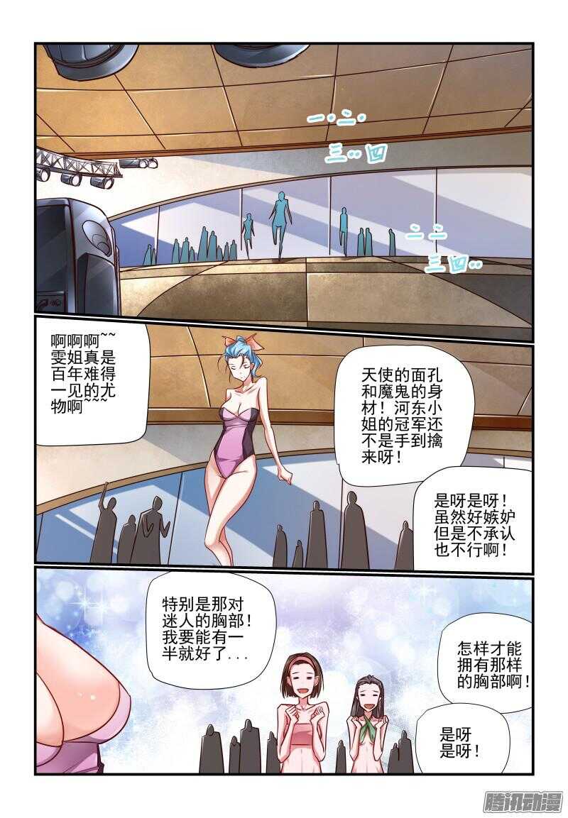 206 全球最高0