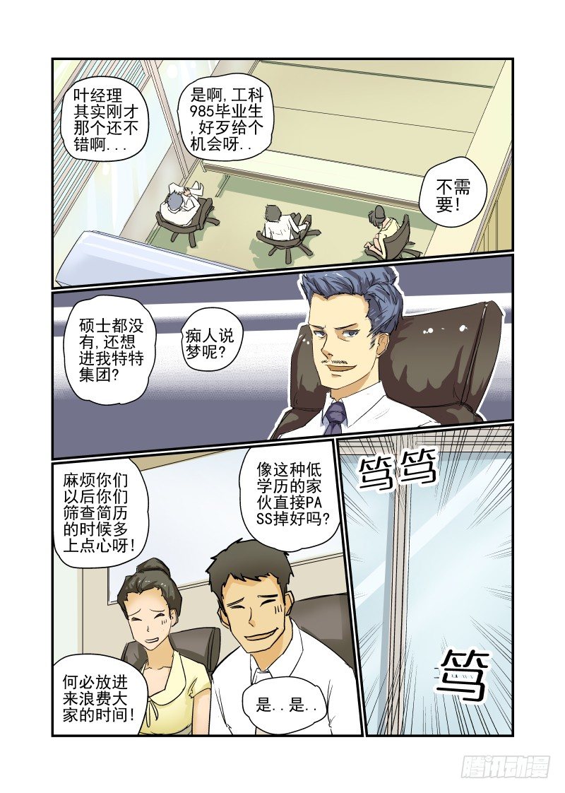 10 新的开始7