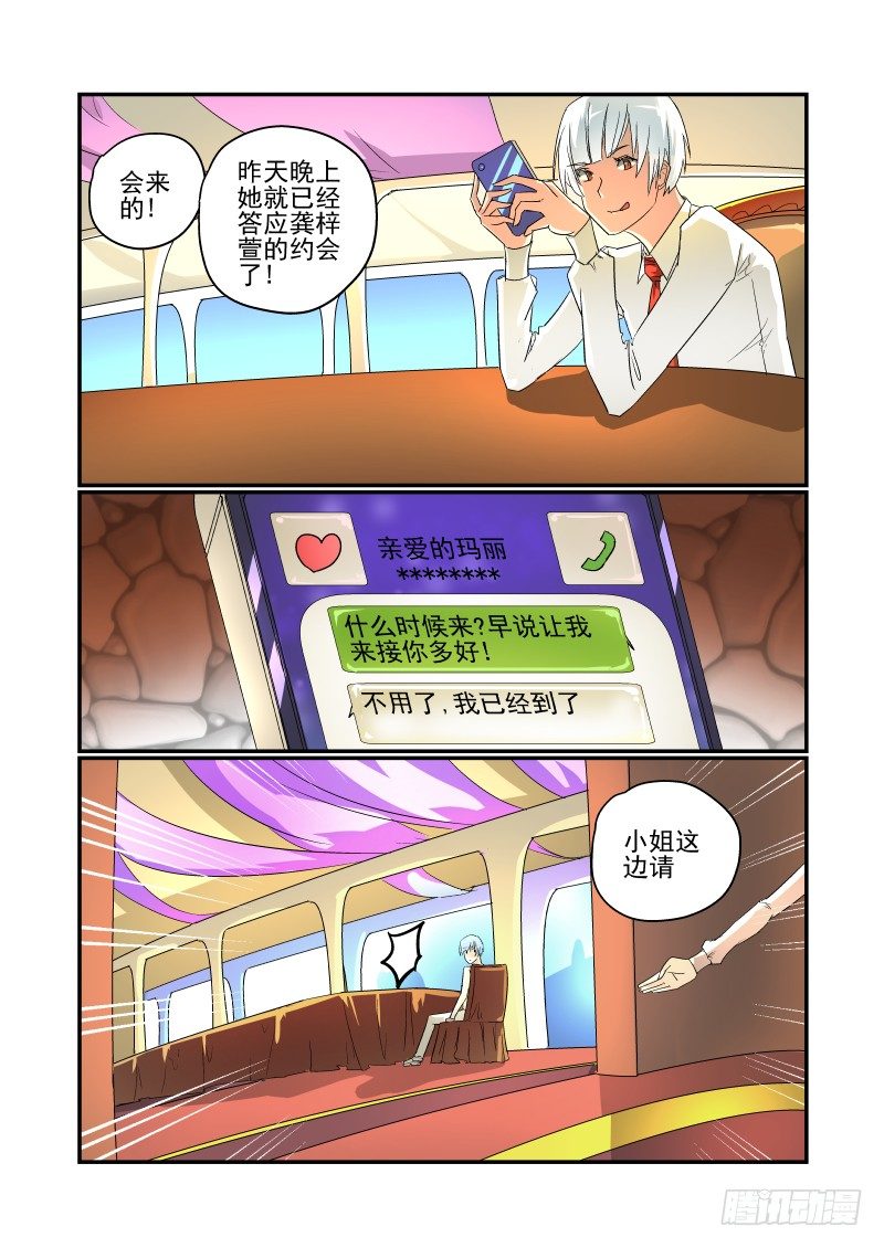 46 大限已至5