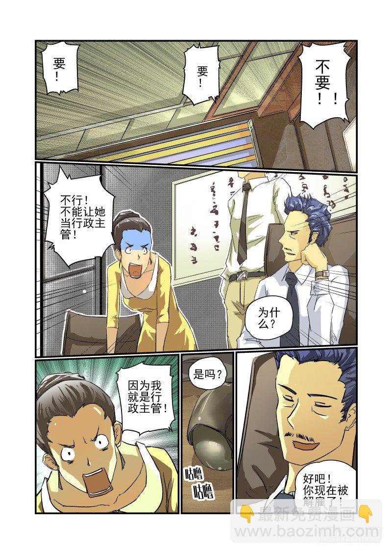 11 没问题！4