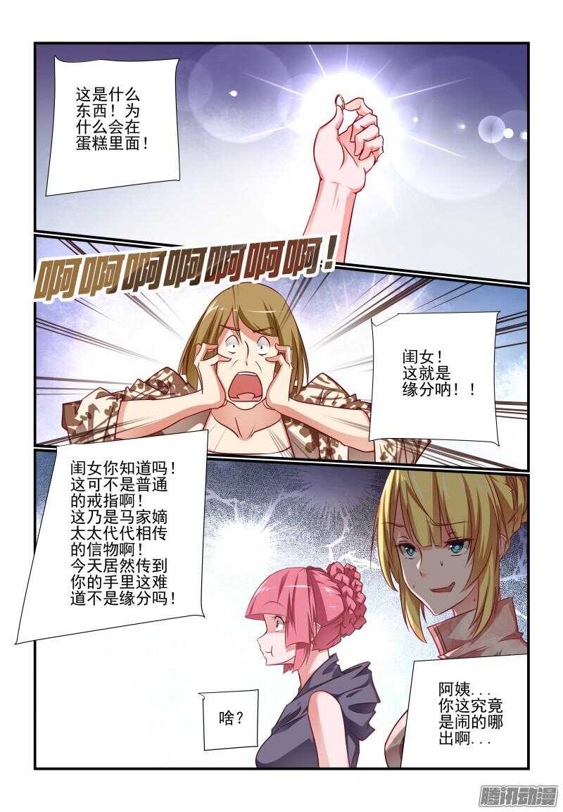 222 怎样都好啦2