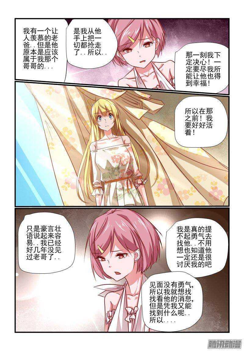 200 挺好的呀3