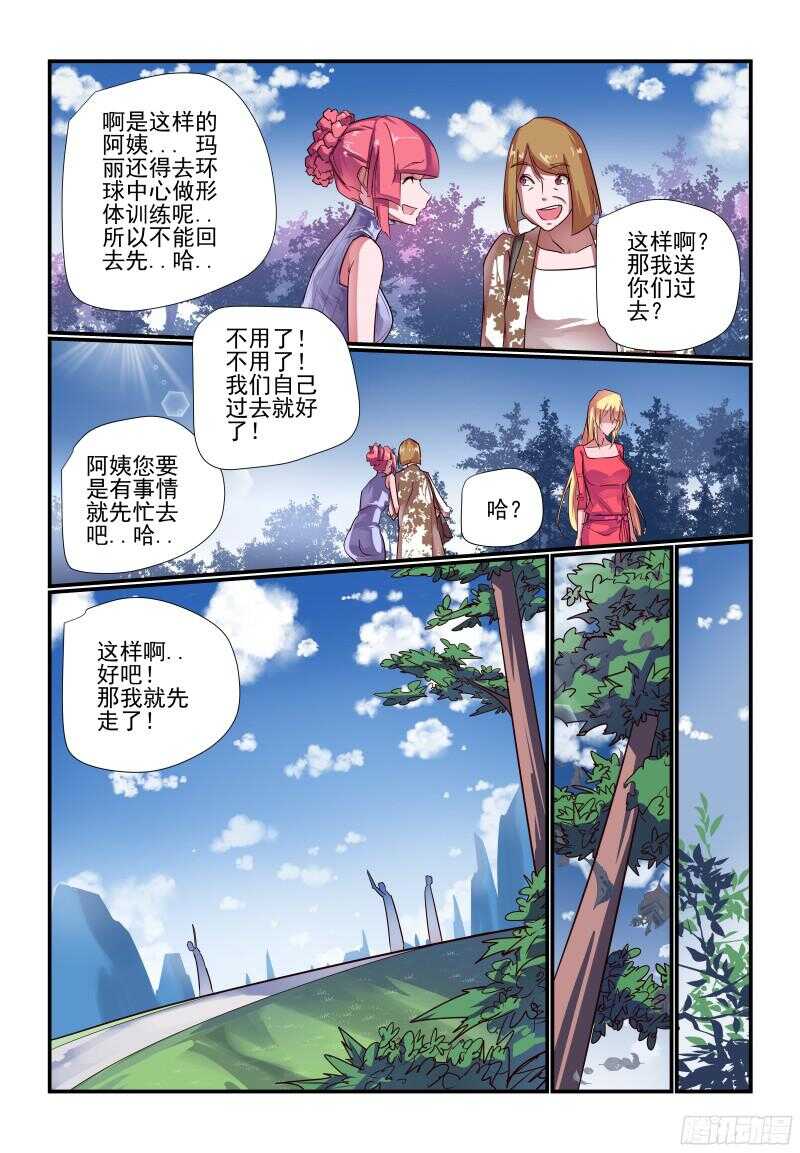 234 认真的啊5