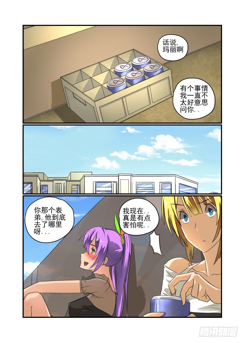 50 一直在你身边6