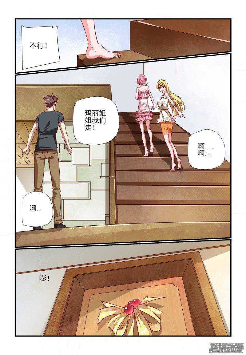 199 其实吧3