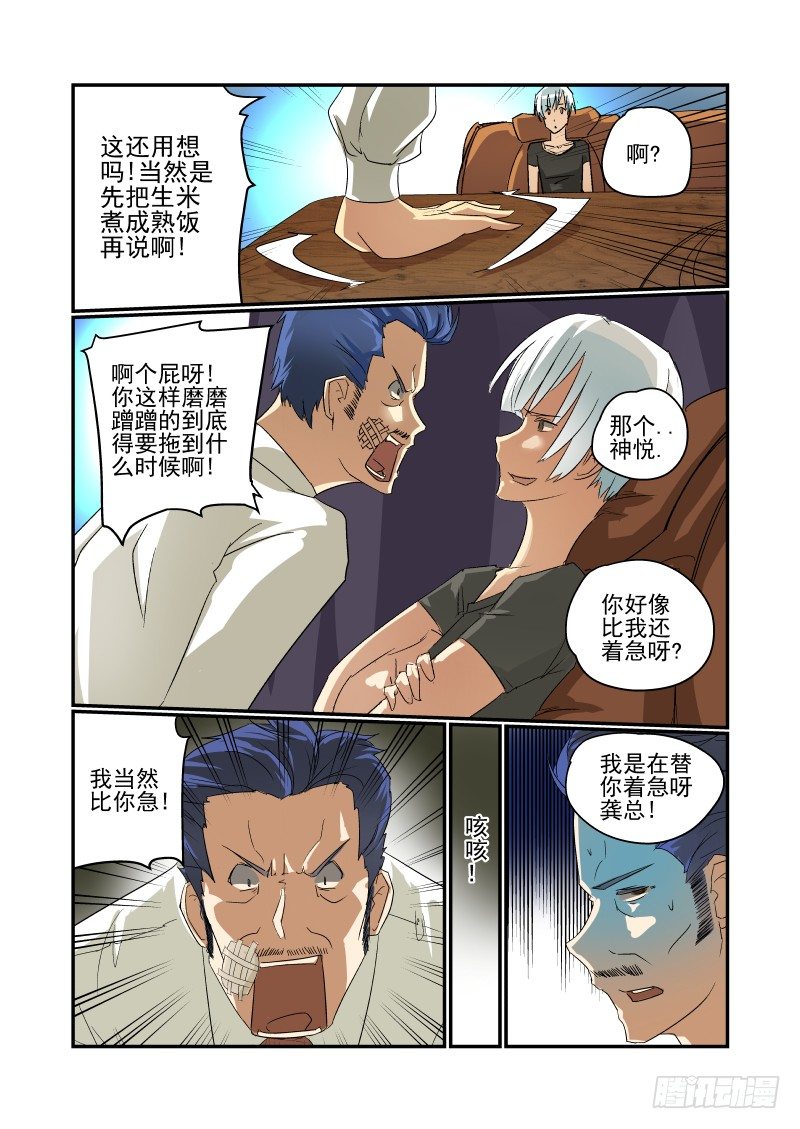 40 去哪？2