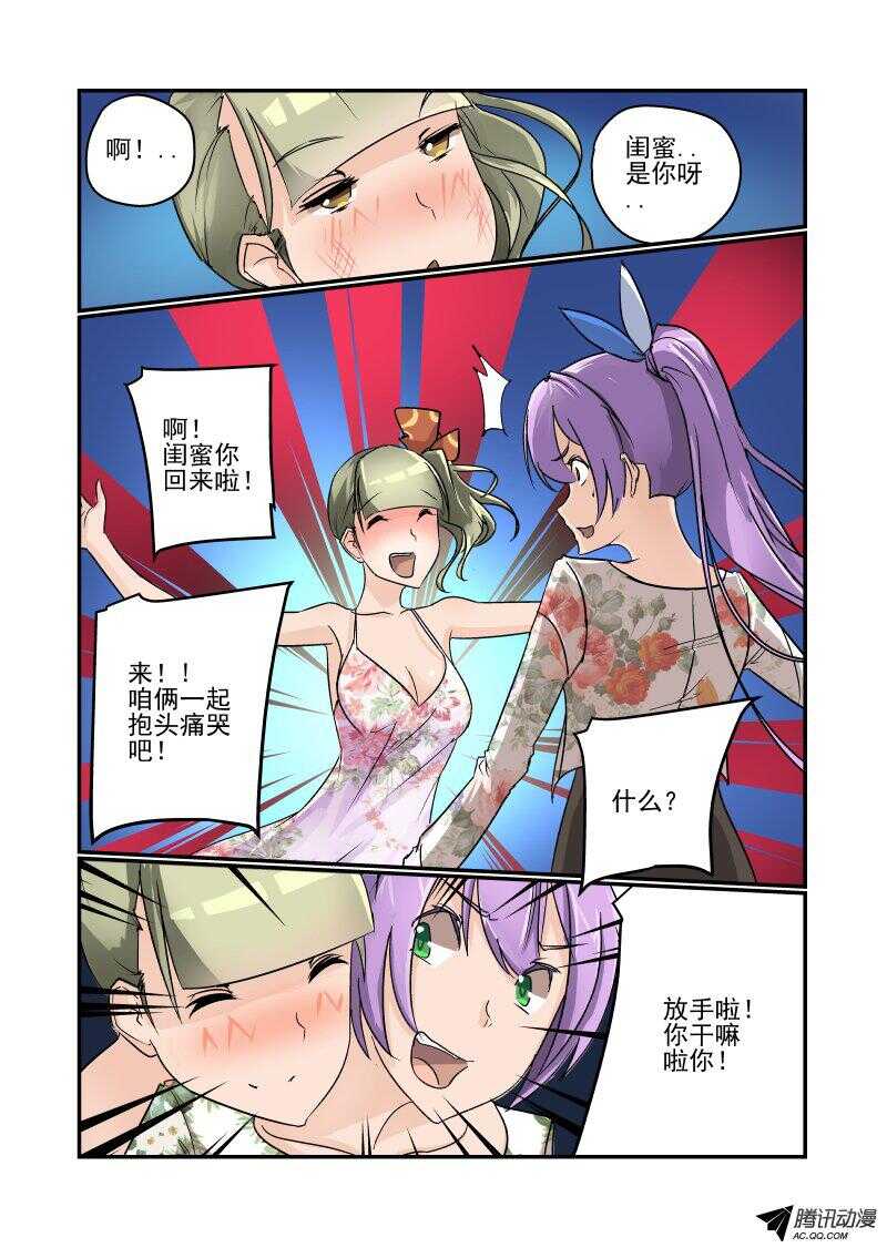102 这么厉害！3