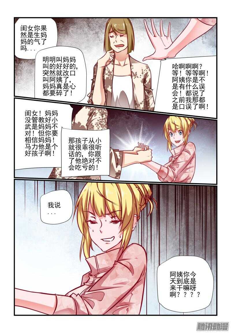 221 新计划7