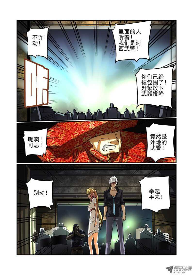 64 黄雀在后7