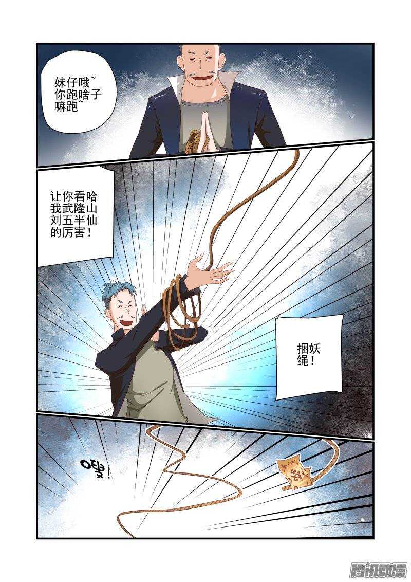 163 搞定0