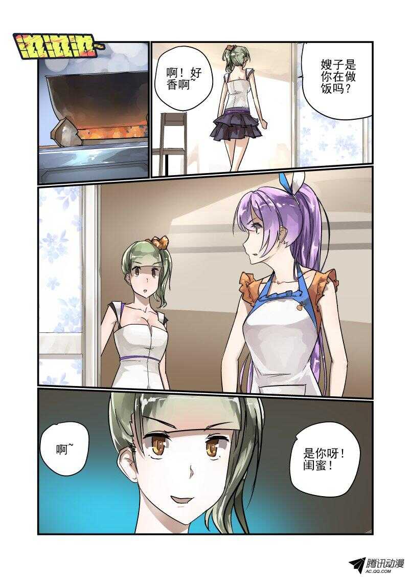 97 一山不容二虎1
