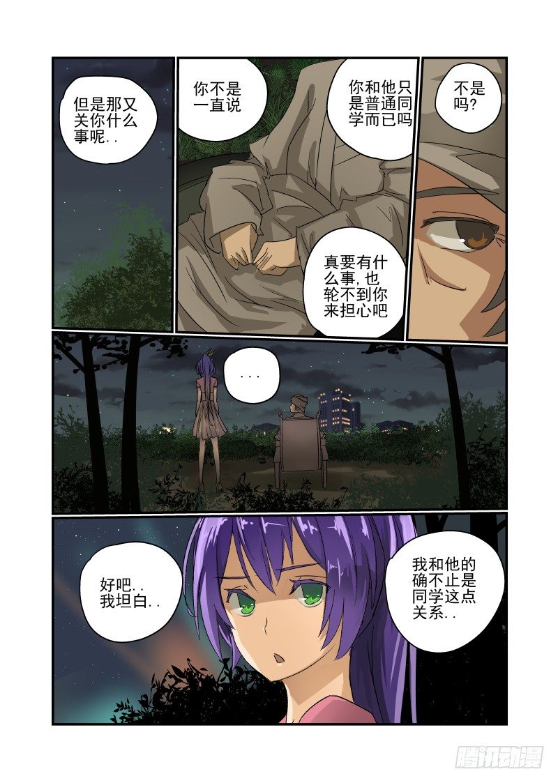 29 那个笨蛋1