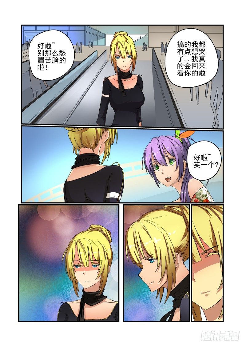 52 如果还能再见1