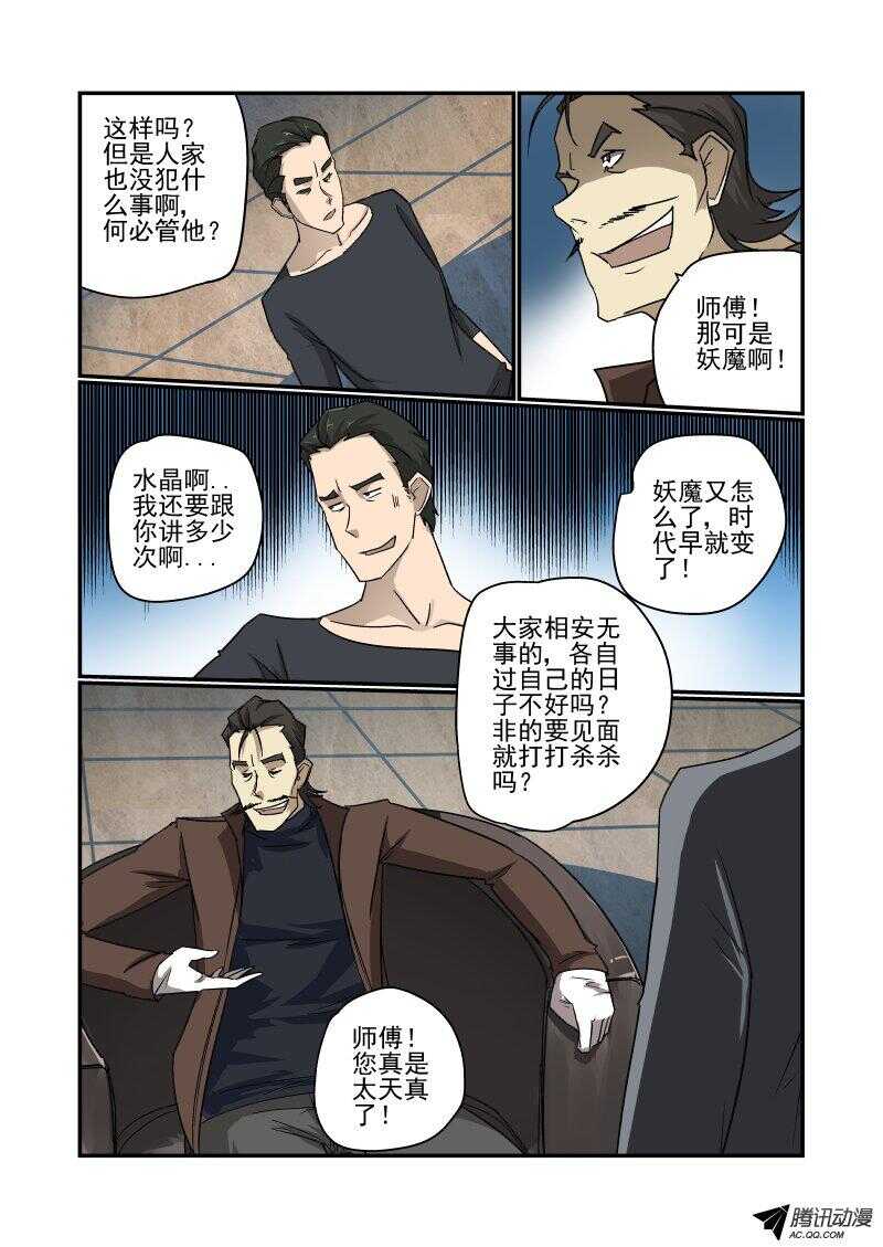 130 专业的来了5