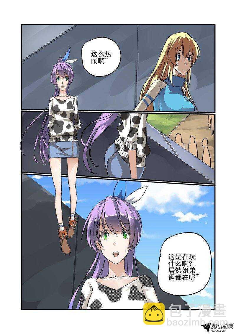 123 大表姐4