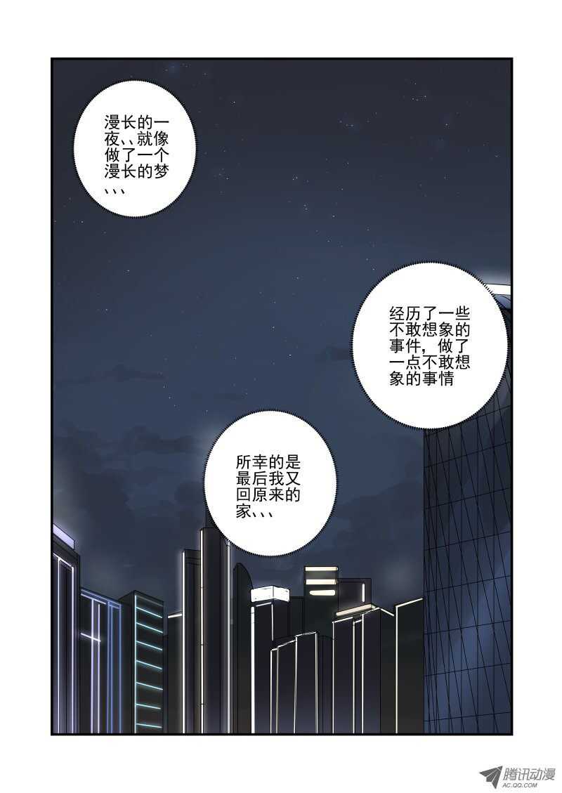 79 初次见面0
