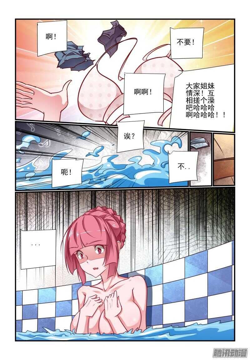 208 跟着倒霉2