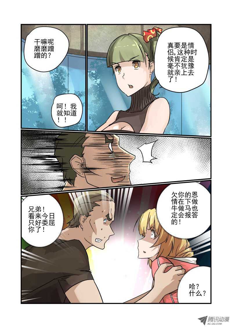 90 有你这样的吗1