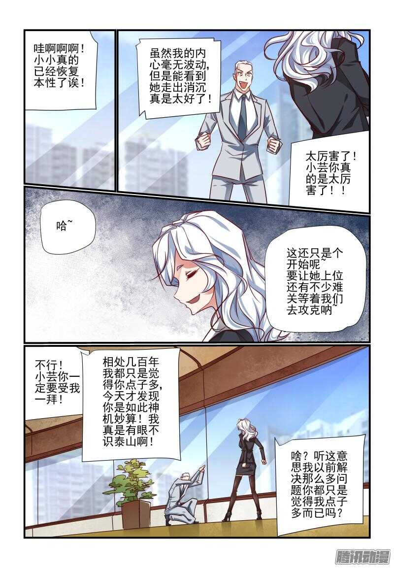 213 我来教你3