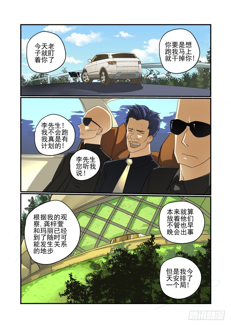 46 大限已至2