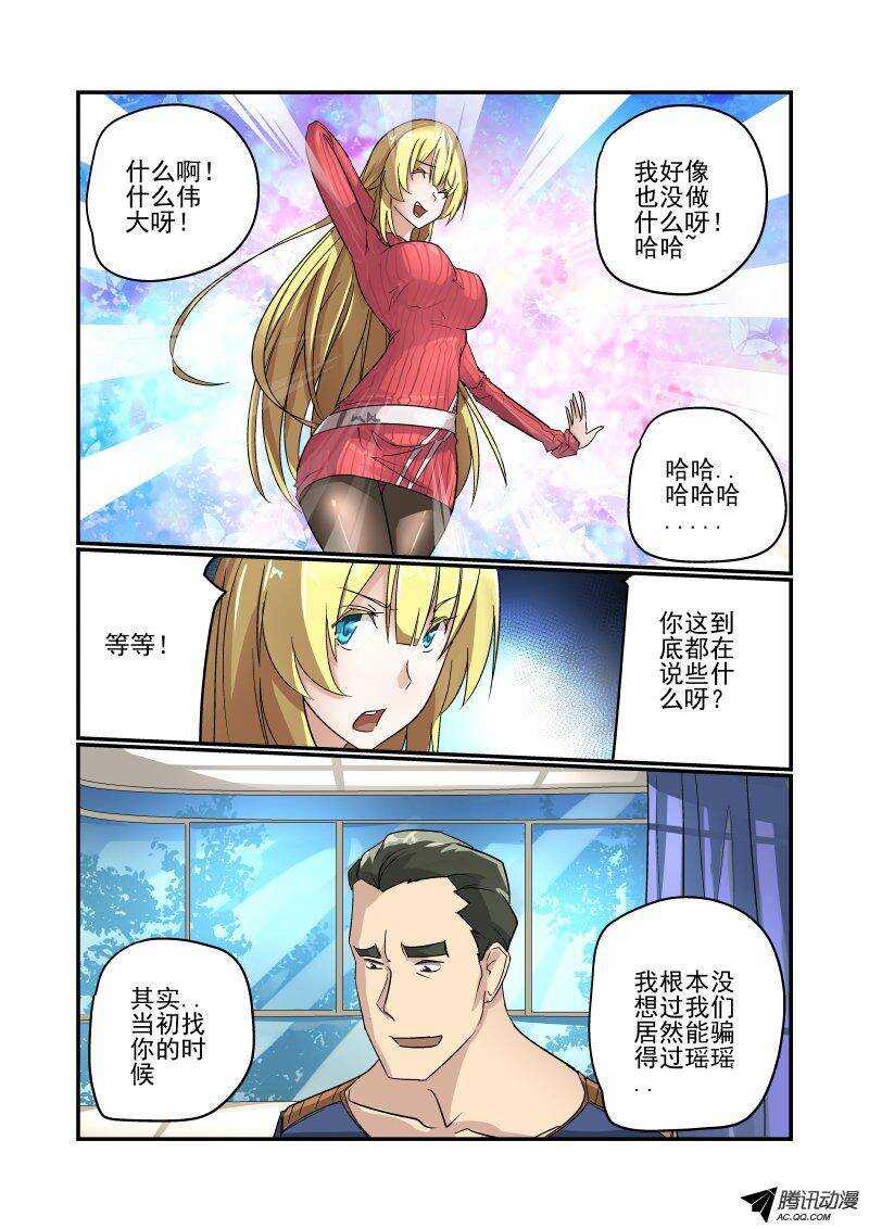 105 捉奸在床？0