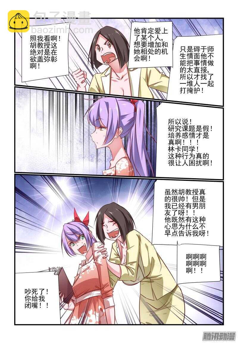 224 杀上门来了4
