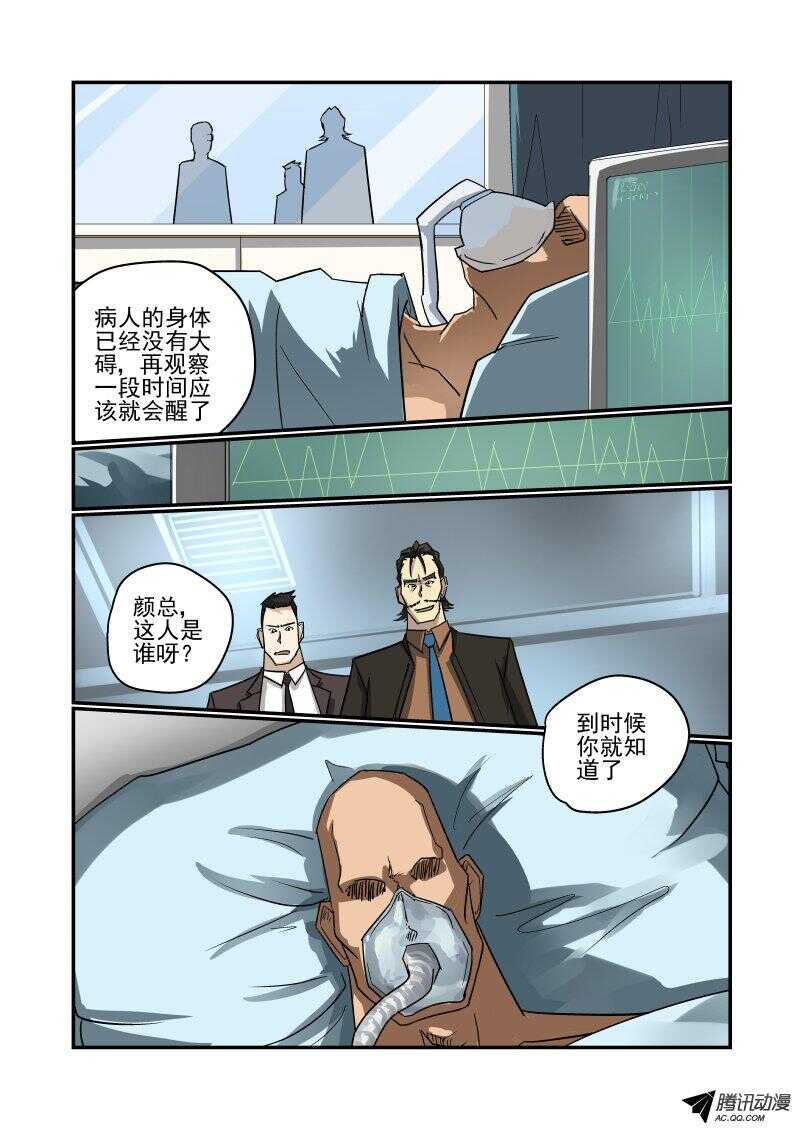 116 拜拜2