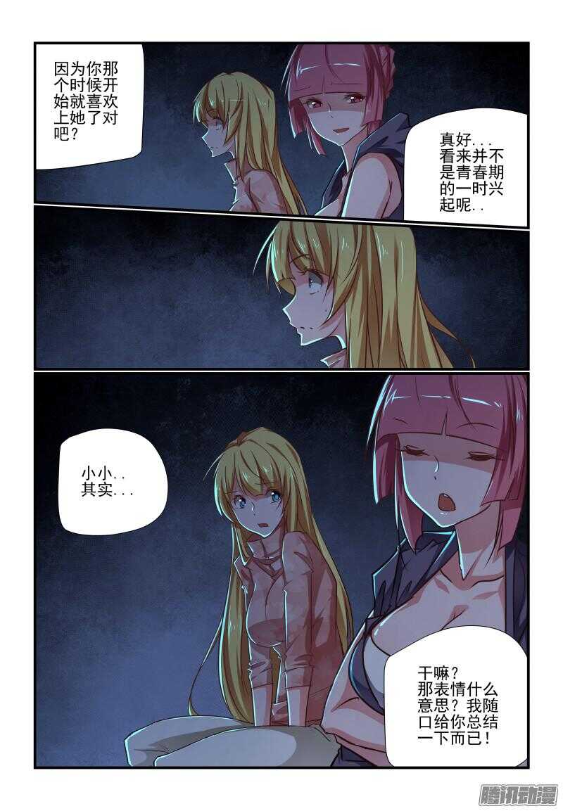 211 效果5