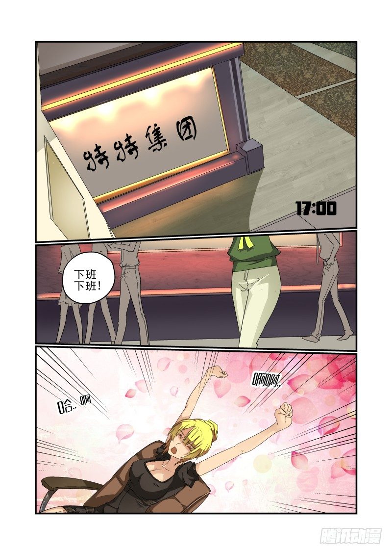 40 去哪？4