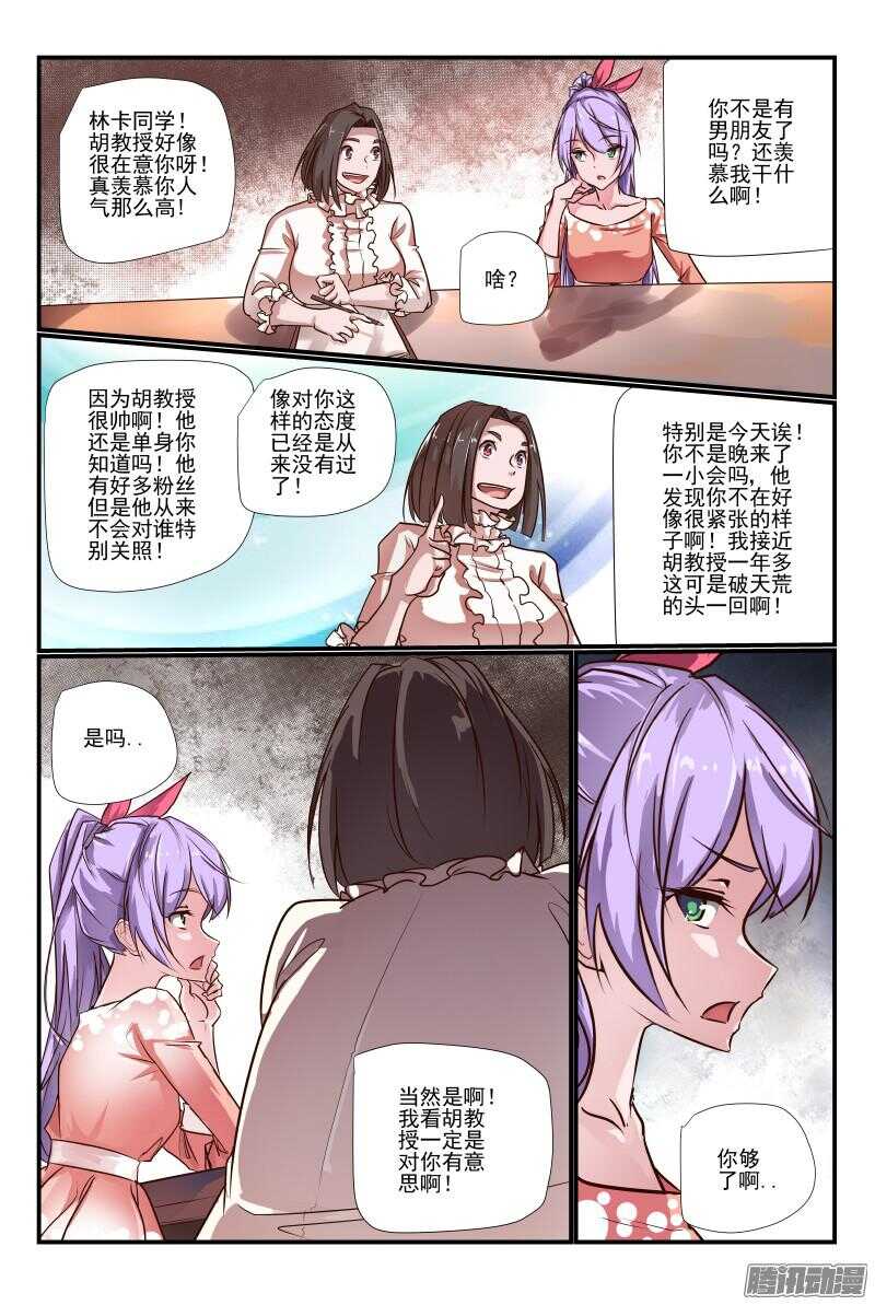 214 再接再厉2