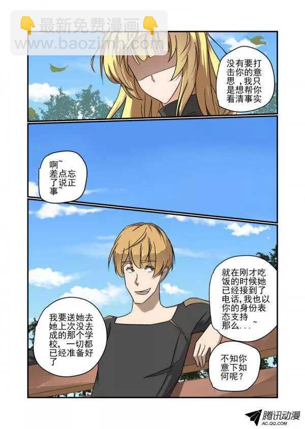 134 自己看着办6