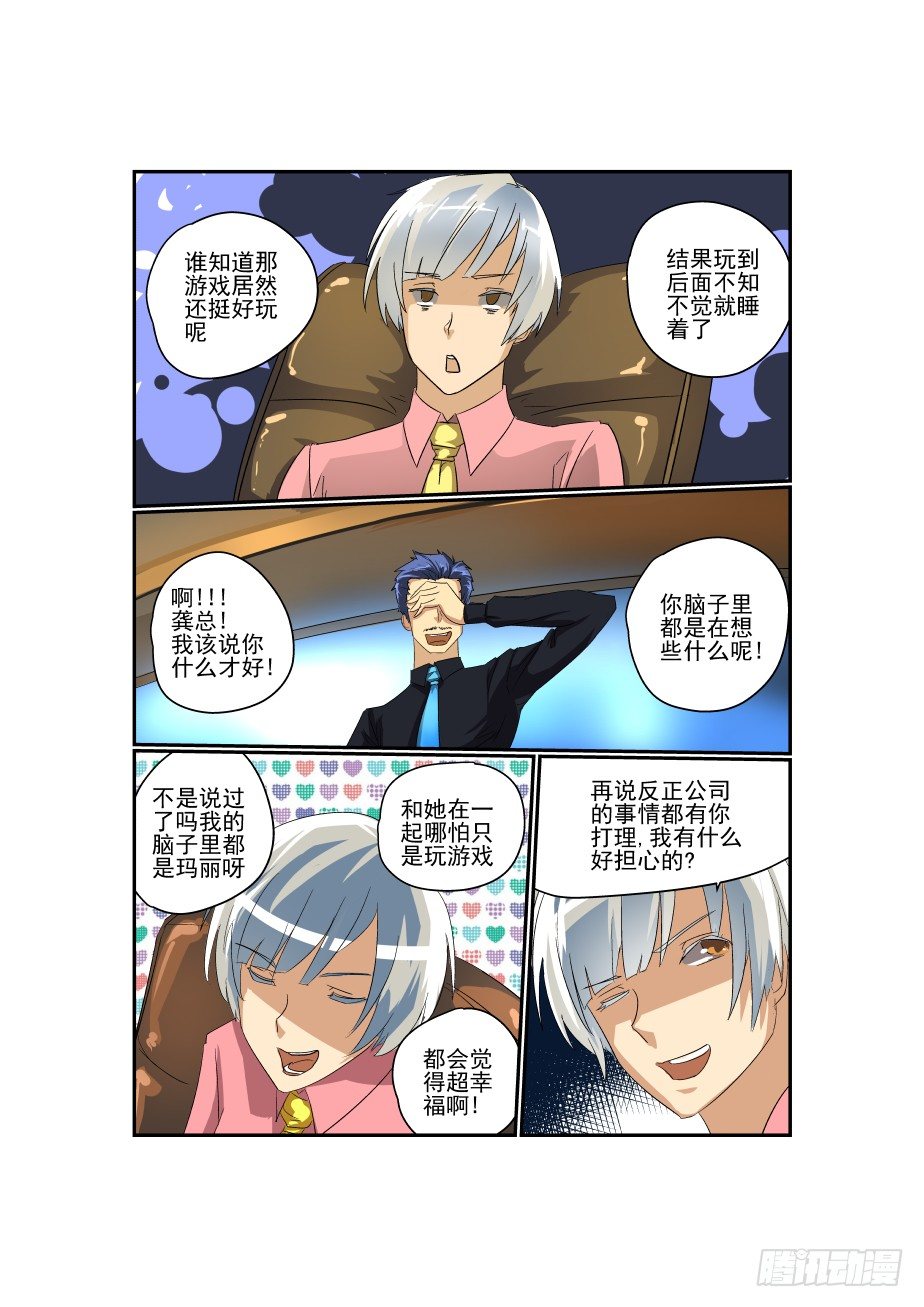 35 让开我来6