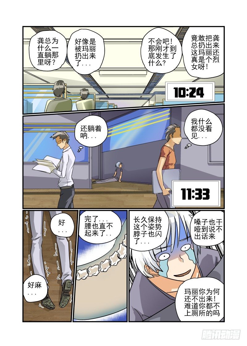 20 必杀技5