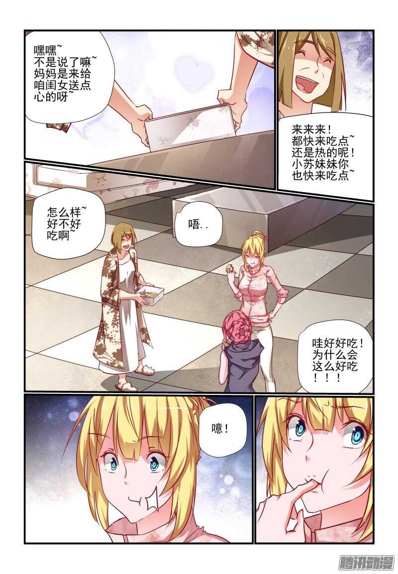 222 怎样都好啦1