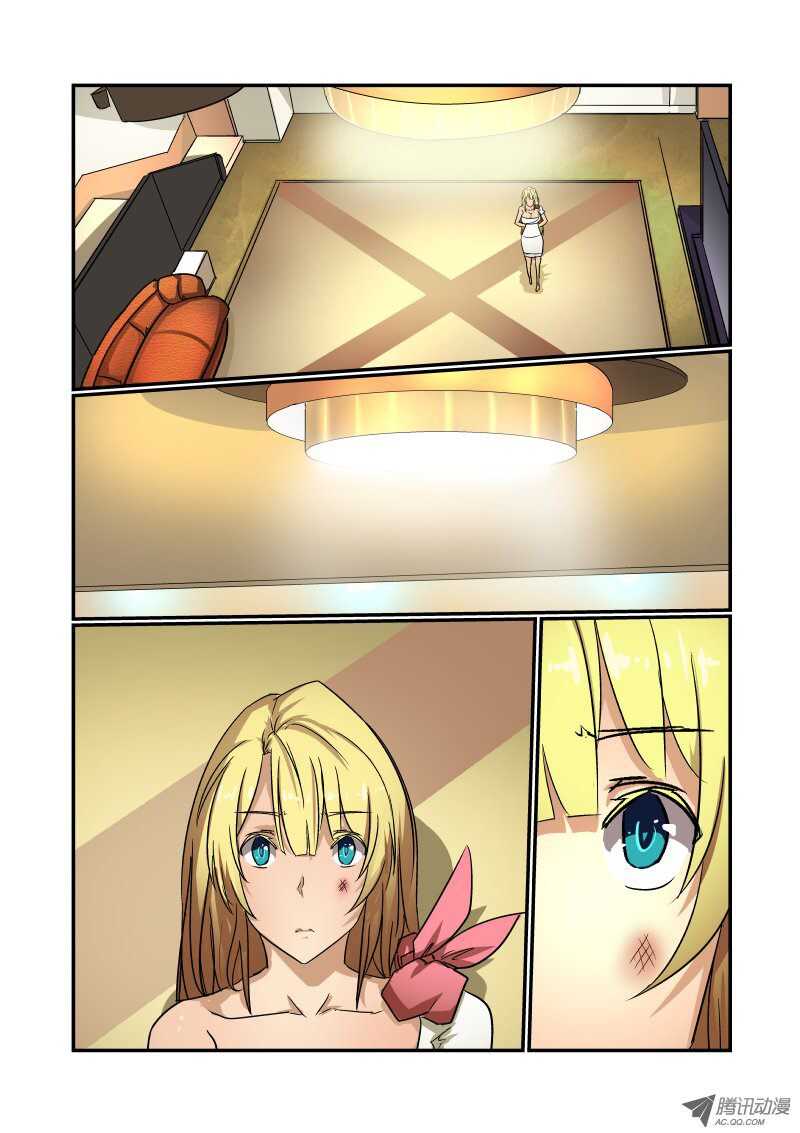 71 你是谁4