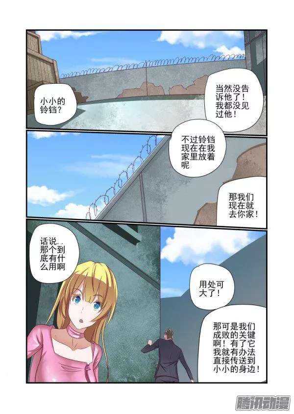 153 不是英雄不救美3