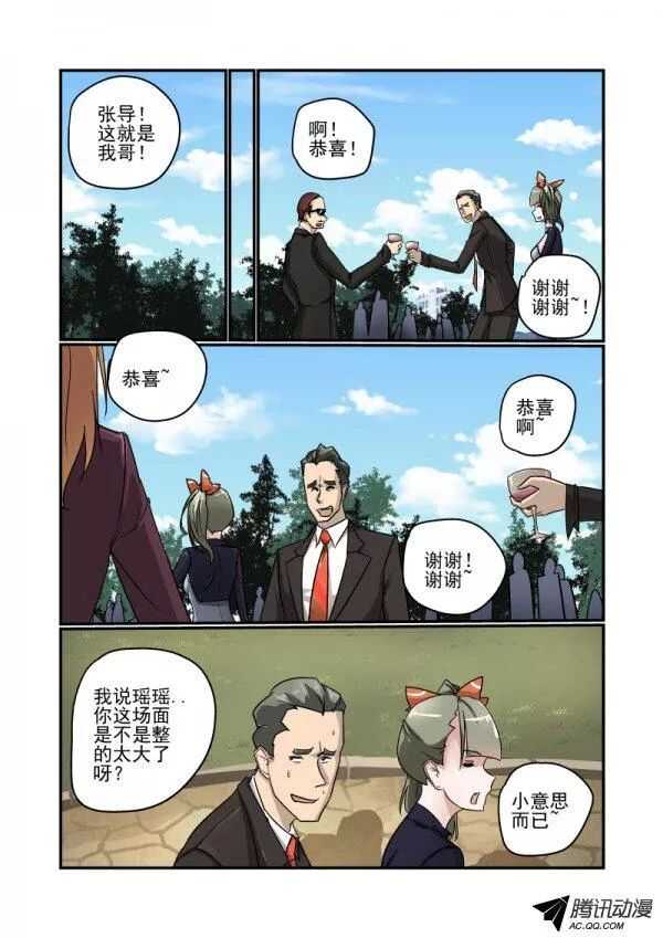 108 硬着头皮上1