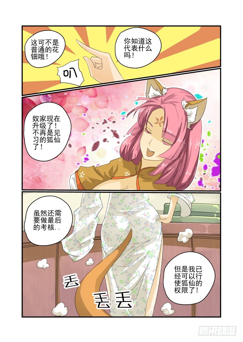 28 马力啊3